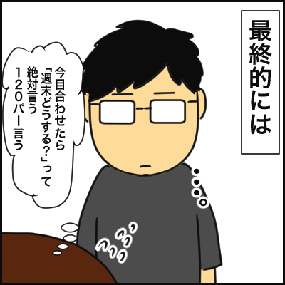 6D49F9D4-A6DE-4059-B59E-F46793487A53