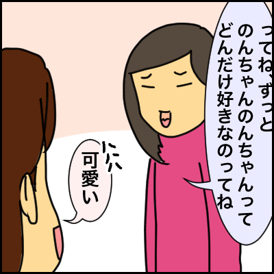 AC4DE282-5A38-4838-A4F2-6096BADFF13A