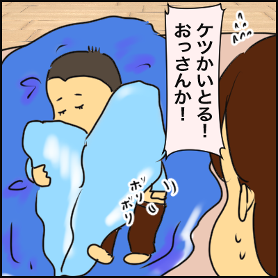 6B49F7B0-CEFF-4A38-9063-0570E25E5816