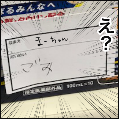 D3DAC693-F1EB-4783-BF4C-1F05940ABBB3