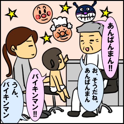 3sai10