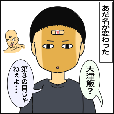 FBD70316-9D94-4C79-9DC3-1ACF3EB26222