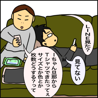 8B206078-818D-4A28-9485-E48EC4D9F7CB