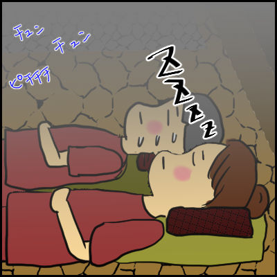 onsen9