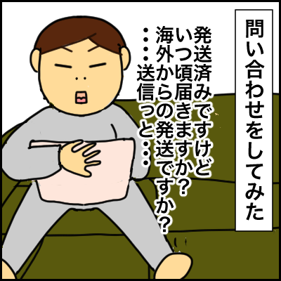7E67FDD8-5072-4482-B0A0-BDC041EA9E29
