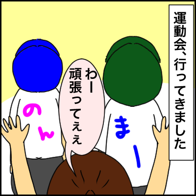 ED1E55AE-9096-48E8-9D86-3BEC2A80B52E