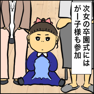 EA0A0921-8E7E-47FA-B293-167D16A52815