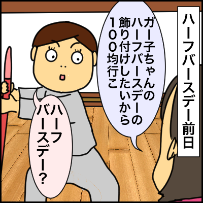 246C96D6-3FE2-43A4-914B-C4BF4A0983AB