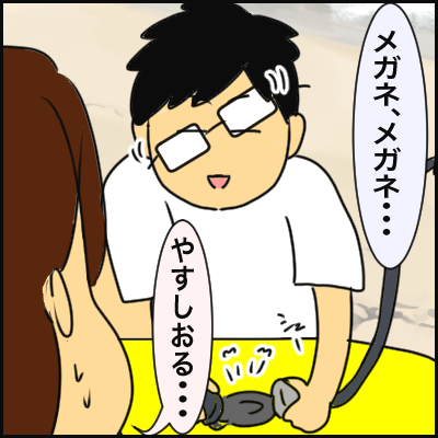 4841154C-24DD-46F5-9A11-3EDD0E2A0966