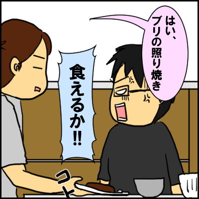 sakana9