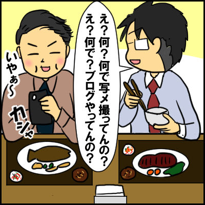 raizappu6