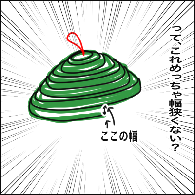 91EEBBEA-6E27-46E3-A71A-A7AA63688EF3
