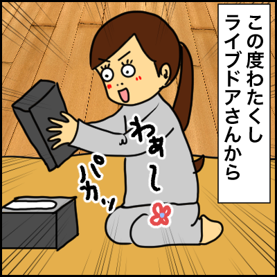 D6CA833E-1166-4D6B-806C-9E6FF3C10648