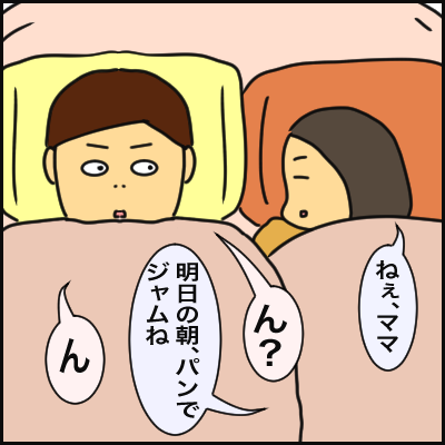 9FF790AE-3B6B-49EC-A6BD-5399595A913F