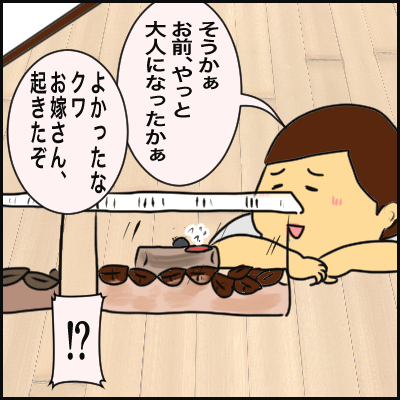 F93A6F96-E370-49F9-B01F-C0ED11C86AE1