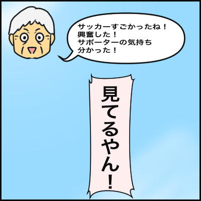1EBC67FA-2093-4865-BFC8-58BD332A82A5