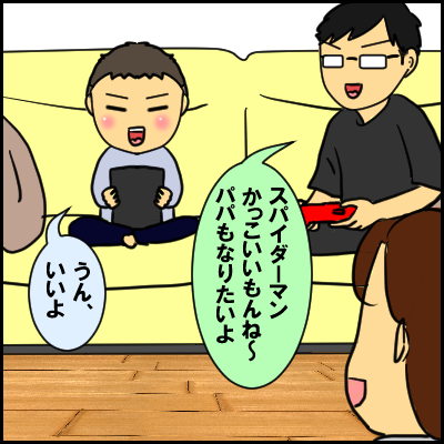 yu3