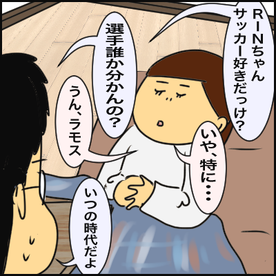 7F83F12B-C98F-472D-9A2A-F27C8C691DC5