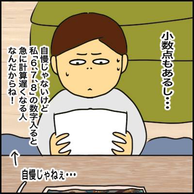 98747573-11EB-4346-89BC-B354996DC6E7