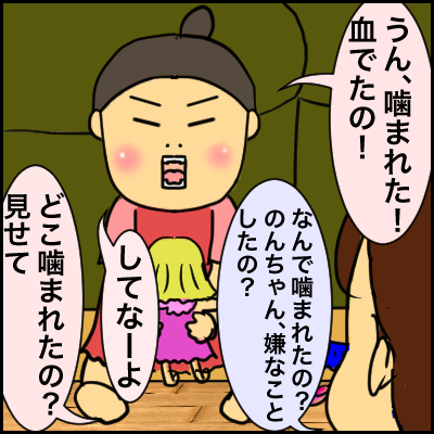 33DEFA54-C29B-45FC-87FB-546AF1D7F351