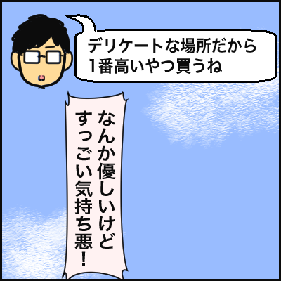 65CDF20E-CB74-46C4-85F2-CBA713A43695