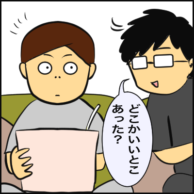 1F01EA4A-C93A-4CAA-9F6D-F918C33751E8