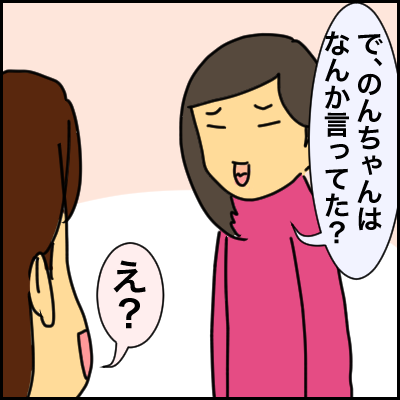 40A9C889-4896-4DB0-AA1A-0B6325D8250D