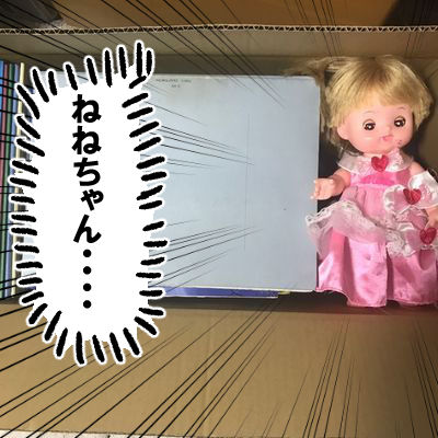 hikkosi10