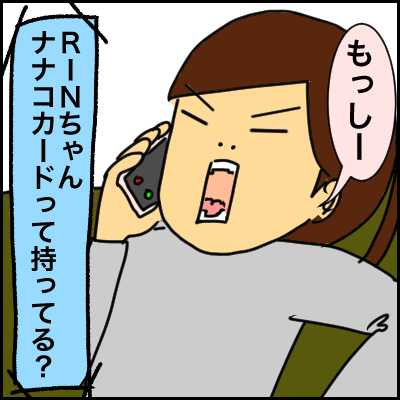 F20F5973-47F0-43D3-9BA7-D623E5C63EF9