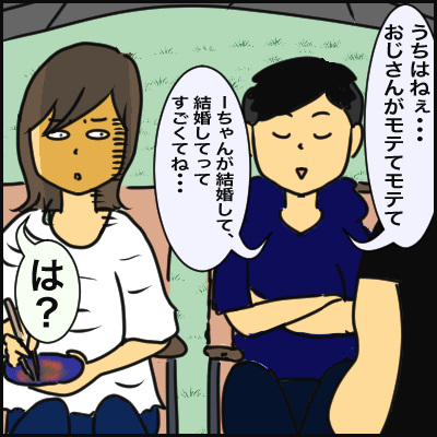 3ED35C26-DBB5-4C61-A77A-D7A9B0CF6B68