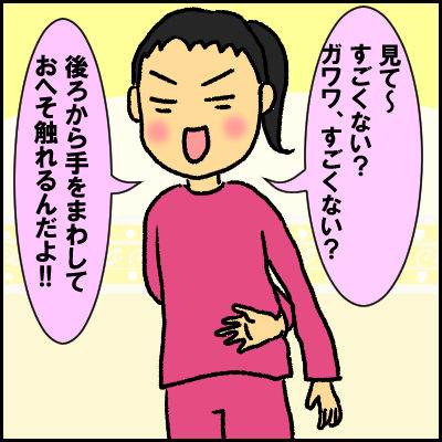 heso1