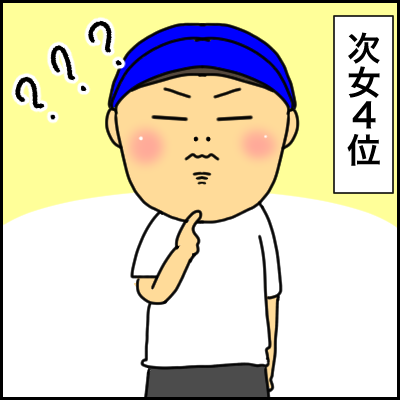 3B481AFF-2C8D-4CC2-AF7F-195ACBD366B5