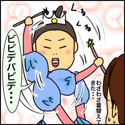 F5262830-90F7-4DAF-842A-87A4EA8ED762
