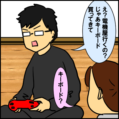 tepu13