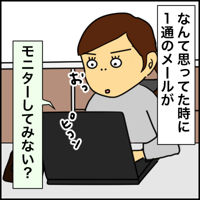 31C7493C-2EAE-4FE0-8FF3-4902AEE6FED7