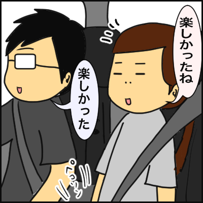16CCF76E-3987-43B6-ABB5-FA2F1CB97E15