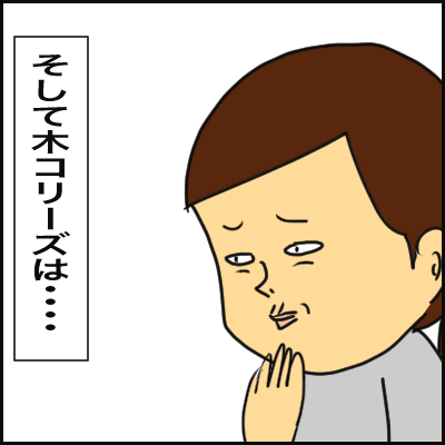 52A7199B-F6FE-40D9-86E5-B95BAB191694