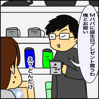 71A6186E-4129-4684-9691-D2B01DEE9DAF