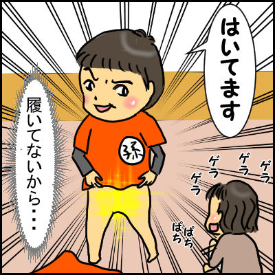 yasu6