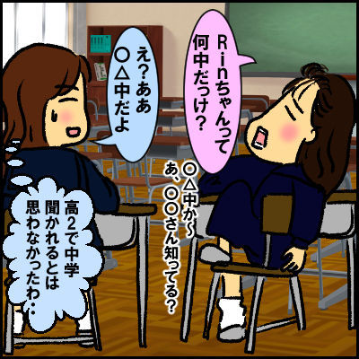 C0AF133C-0E77-4E86-BE7F-16ED6EB6FA37