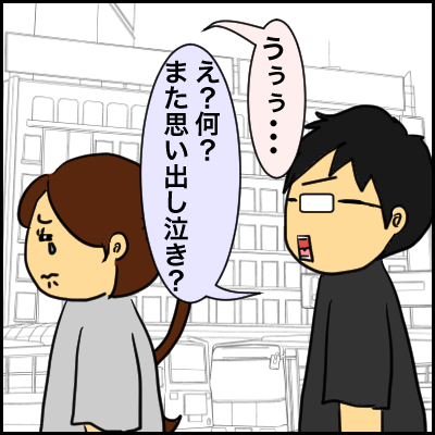 17BC679B-B2C0-4250-BE5D-398A6F36EE5D