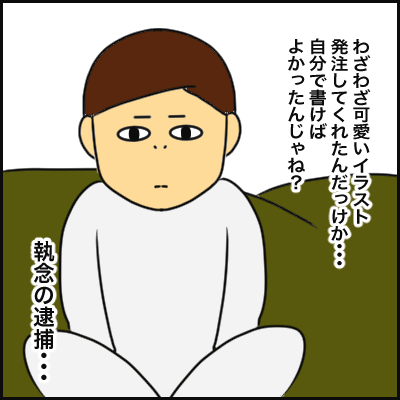 4563F973-264D-41EB-B784-9C2FE9DD5858