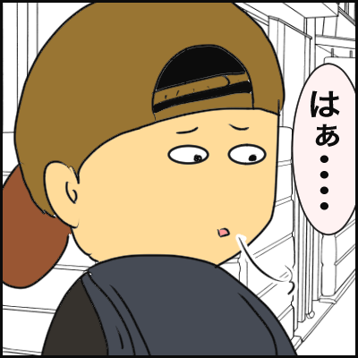 9BD9D8E4-2038-4939-8CA2-69EF0488D1BD