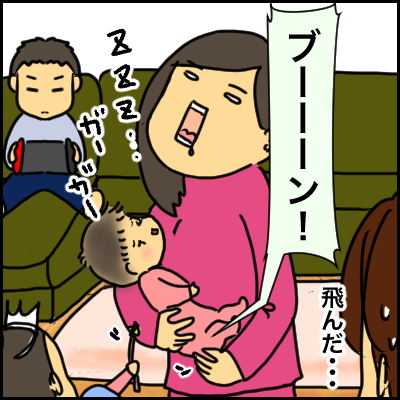 37D0A6FD-2F1A-4C30-B18C-792C24E2A406