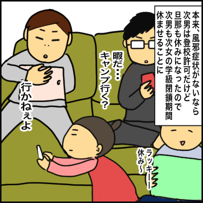 E1916D3A-51C8-4610-8F77-6325A9DCD258