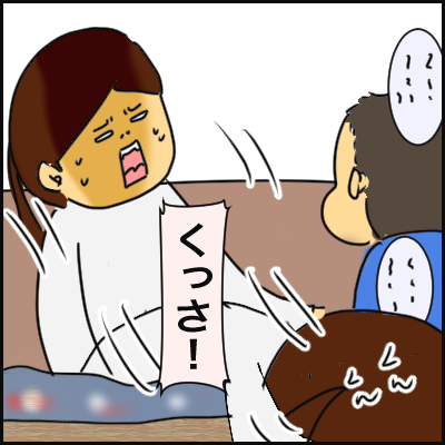 1AC05449-F251-4F25-9AEF-A501194B7E7A