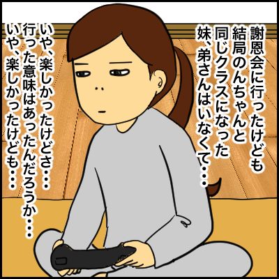 C75405A9-2286-496A-8A0D-F1D39C41032C