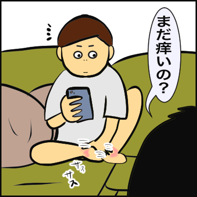 0CED0C9E-C025-4C31-9E2B-D375836EA968