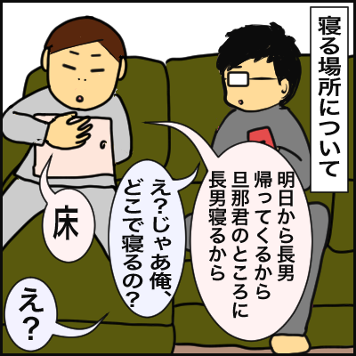 1050BE23-40B2-4F0F-9701-D5DA5E2C152D