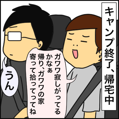84E60027-A94F-44EA-ABBE-1610CB263BBA